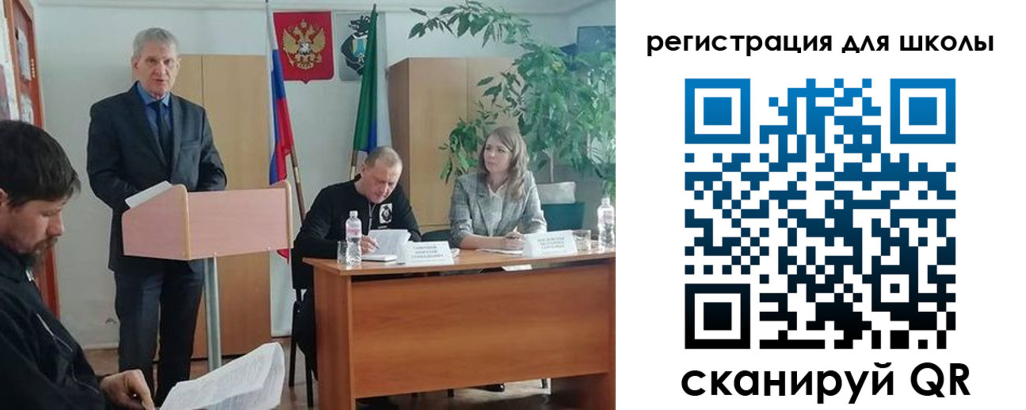 прописка для работы в Шимановске